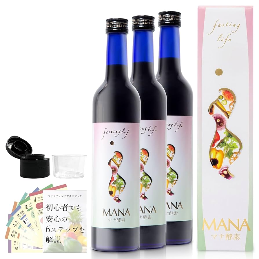 MANA マナ酵素ドリンク×3本セット ファスティング用飲料 楽天市場】【マナ酵素3本】取説付き。水で薄めて/500mL×3本